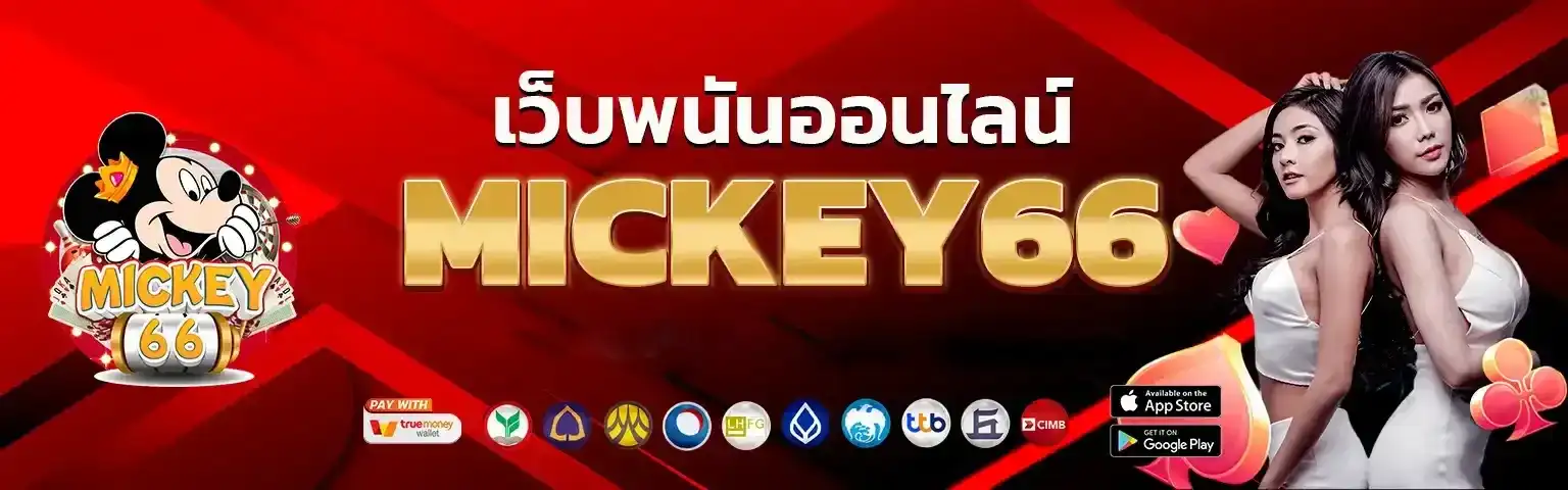 MICKEY66